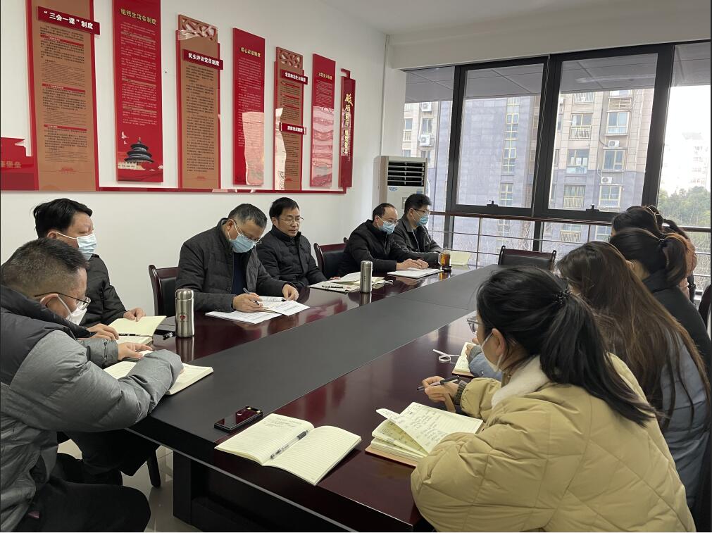 中华慈善博物馆召开节前安全生产工作会议