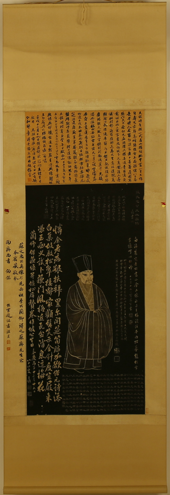 清道光十四年（1834）《苏轼画像》拓片